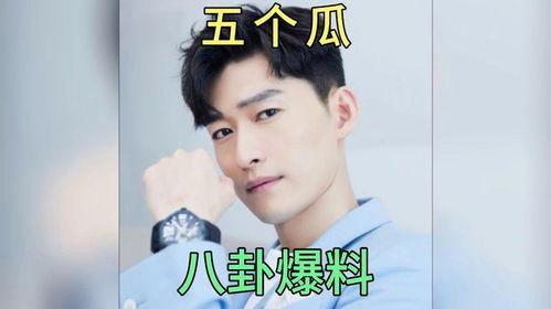 娱乐圈吃瓜爆料是真的么,真相还是谣言？